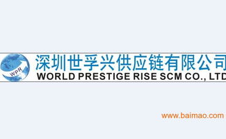 國貨出口復(fù)進口 扭曲的貿(mào)易方式及其對生產(chǎn)、價格與國營管理的影響