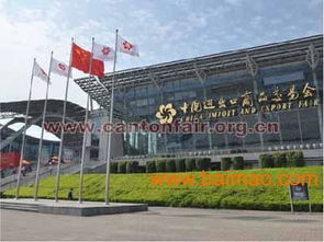 中國進出口商品交易會攤位調劑 生產廠家合作、價格因素與國營貿易管理貨物進出口實務分析